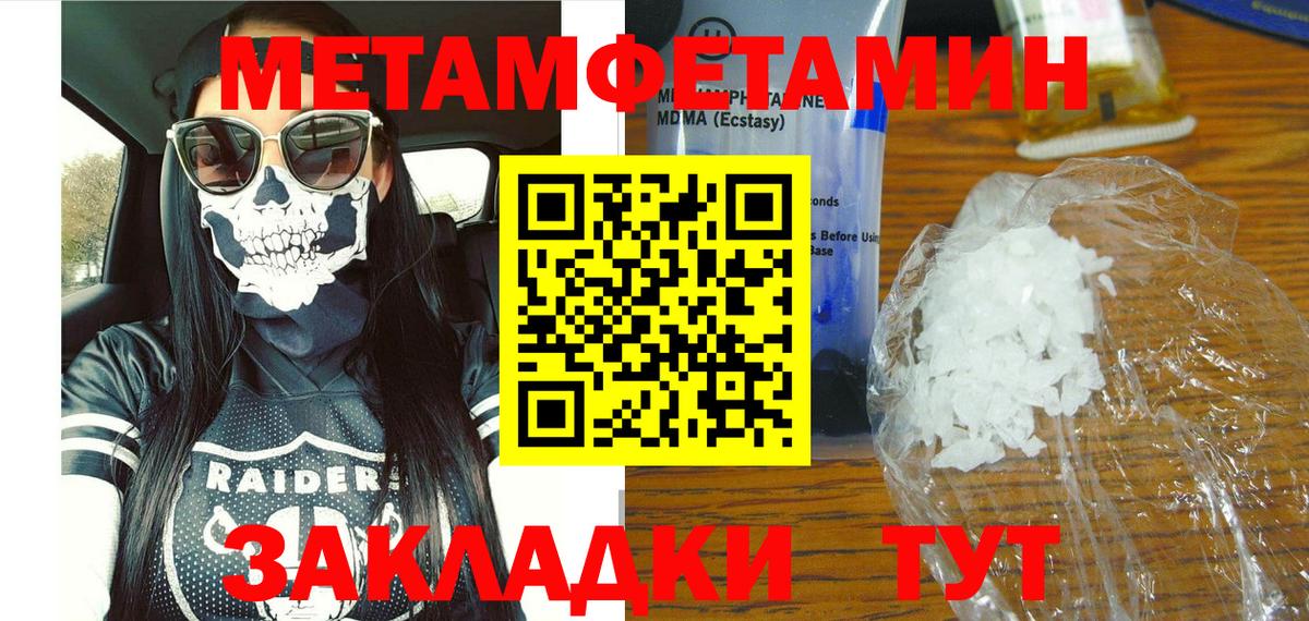 Амфетамин  kraken маркетплейс  Тимашёвск  Амфетамин Premium  Вход с VPN 