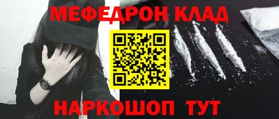 кокаин премиум Будённовск