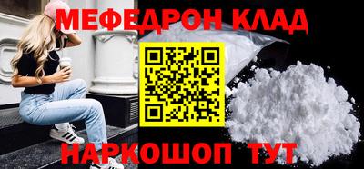 кокаин премиум Будённовск