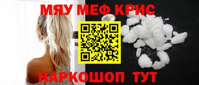 кокаин премиум Будённовск