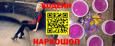 кокаин премиум Будённовск
