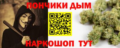 наркотики Бузулук