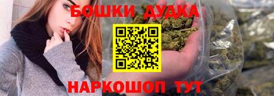 кокаин премиум Будённовск