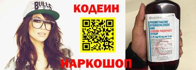 кокаин премиум Будённовск