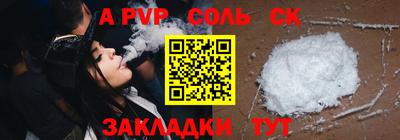 кокаин премиум Будённовск