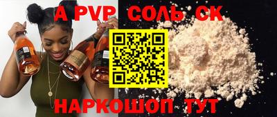 наркотики Бузулук