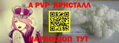 кокаин премиум Будённовск