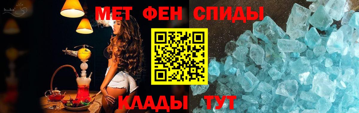 Метамфетамин мет  Вход с VPN  Метамфетамин мет  Метамфетамин  Тимашёвск 