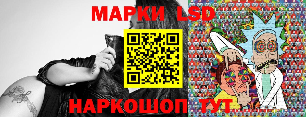 Тимашёвск  Марки NBOMe  Вход с VPN  Марки N-bome 1,8мг 