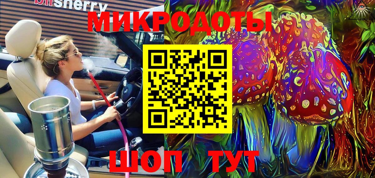 Галлюциногенные грибы GOLDEN TEACHER Тимашёвск